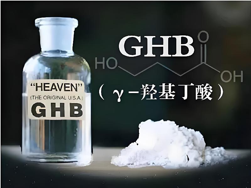 乖乖听话饮料6918-gbkb型号